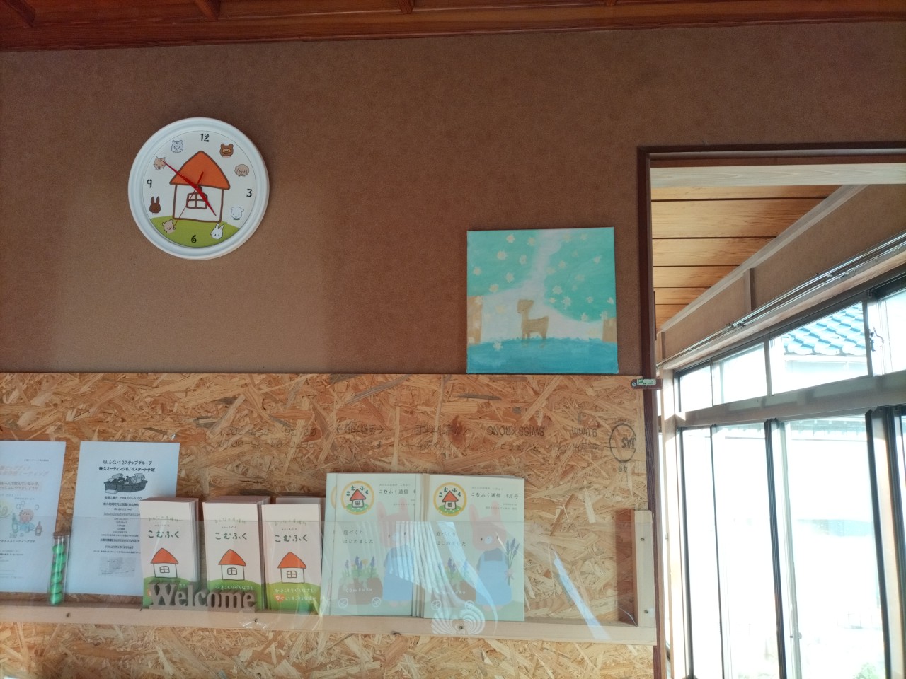 月曜日は・・・