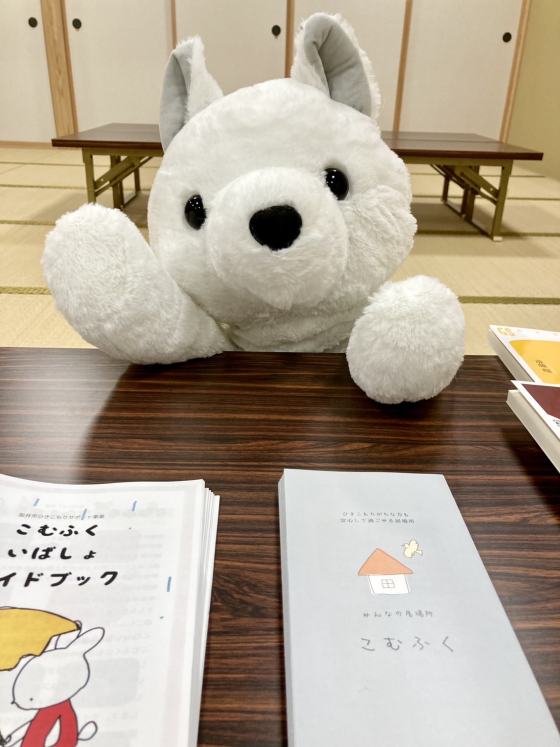 「出前こむふく」