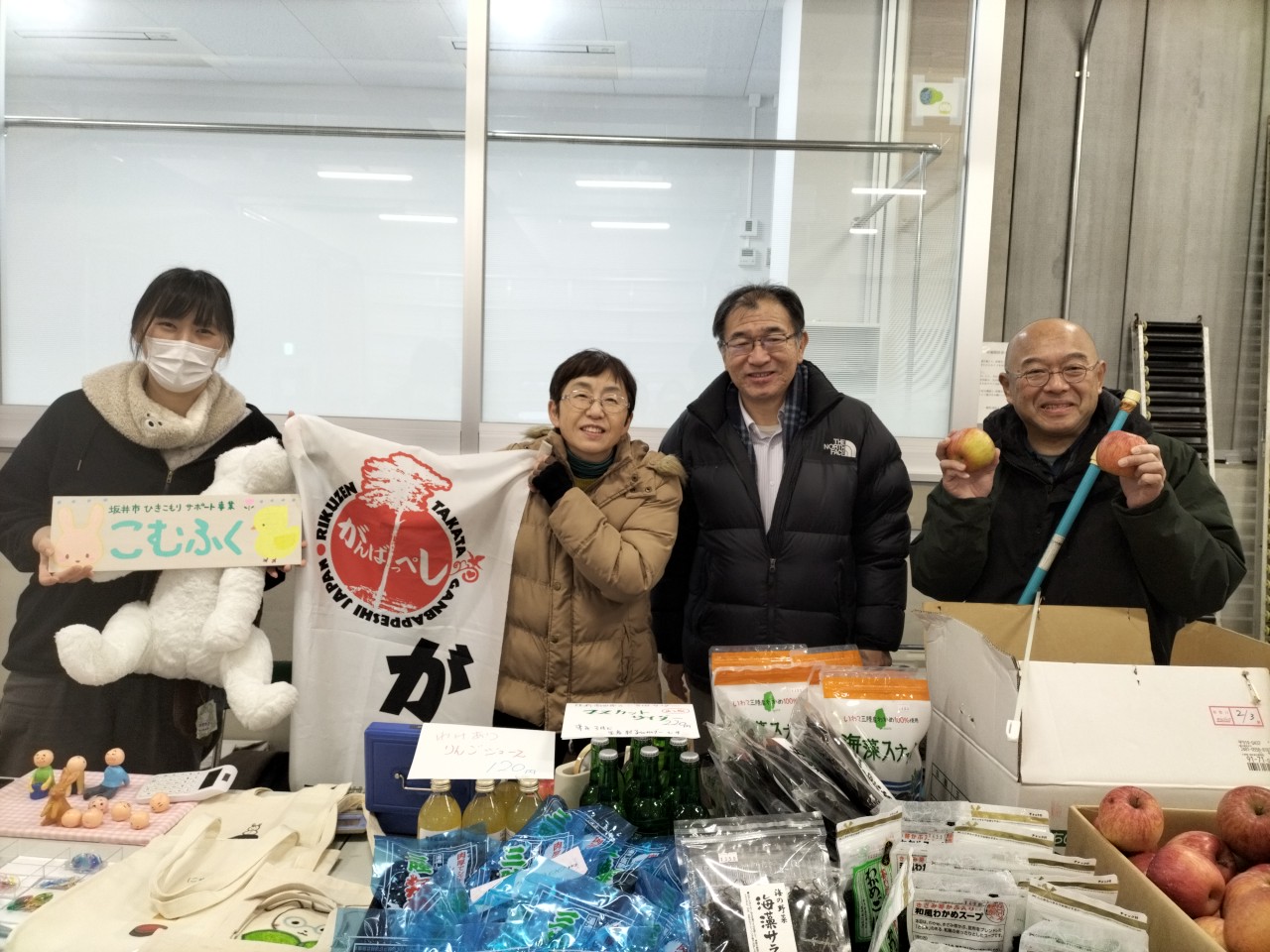 三国朝市に参加