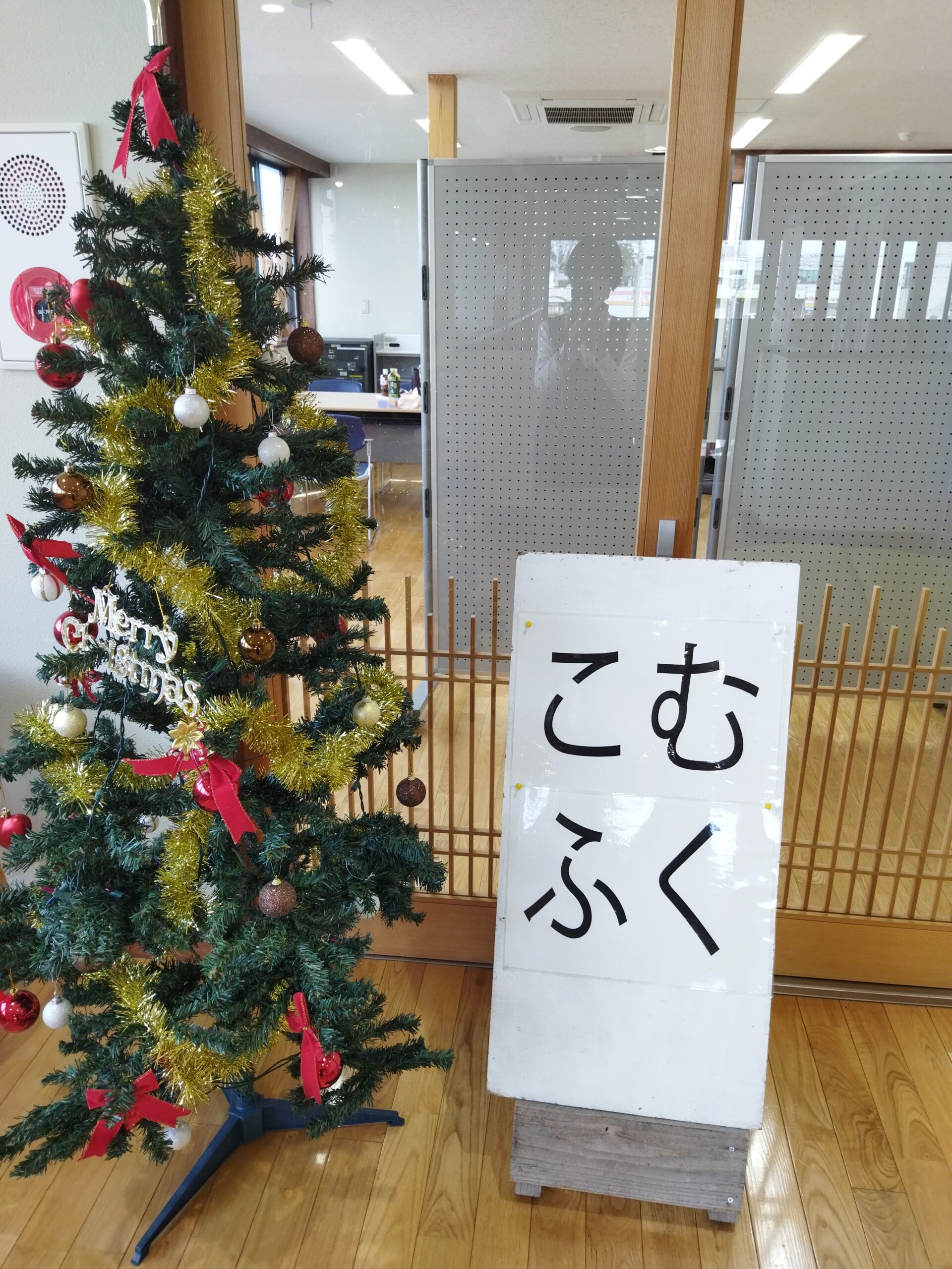 出前こむふく実施しました