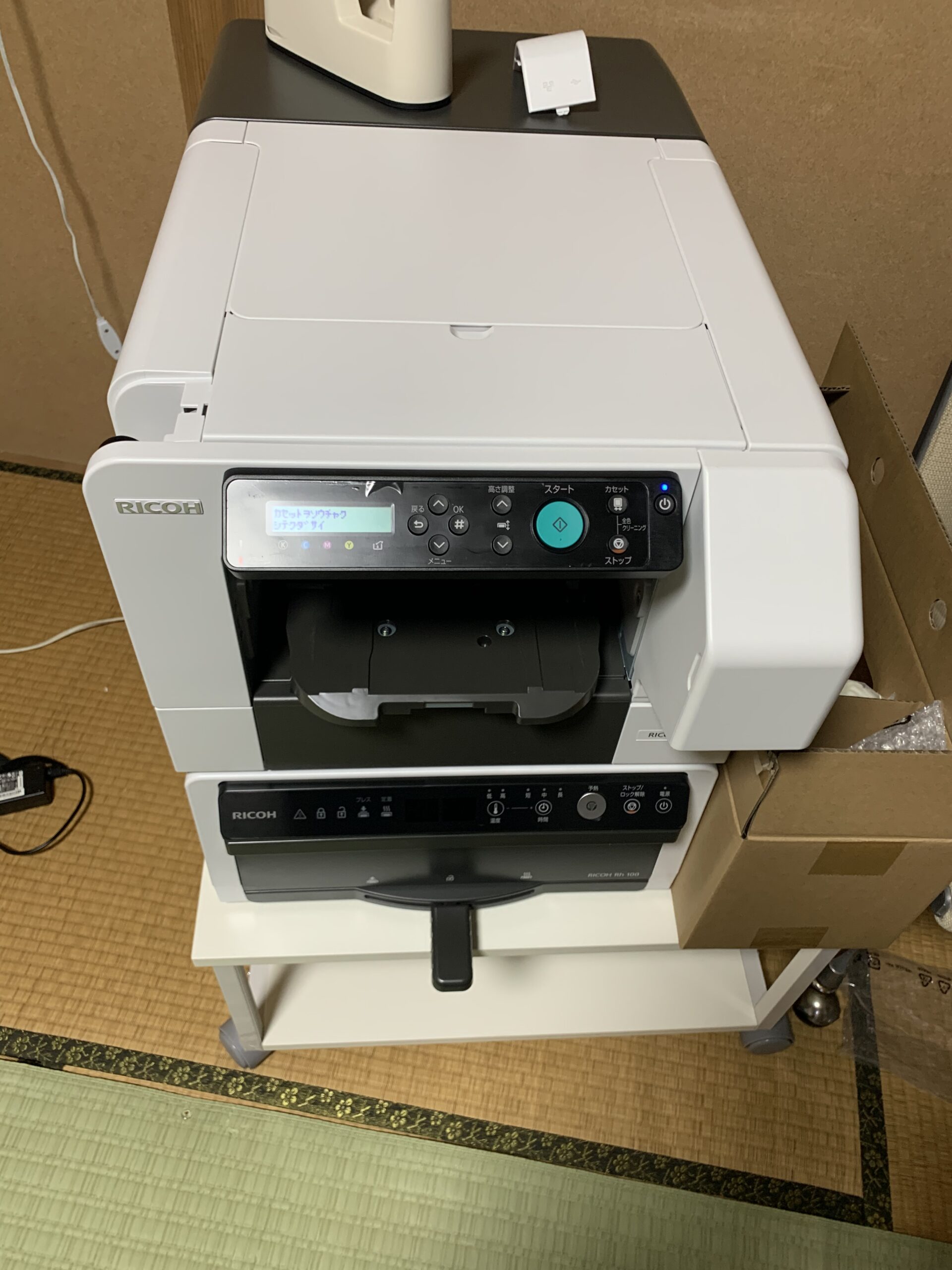 なかなか水曜日