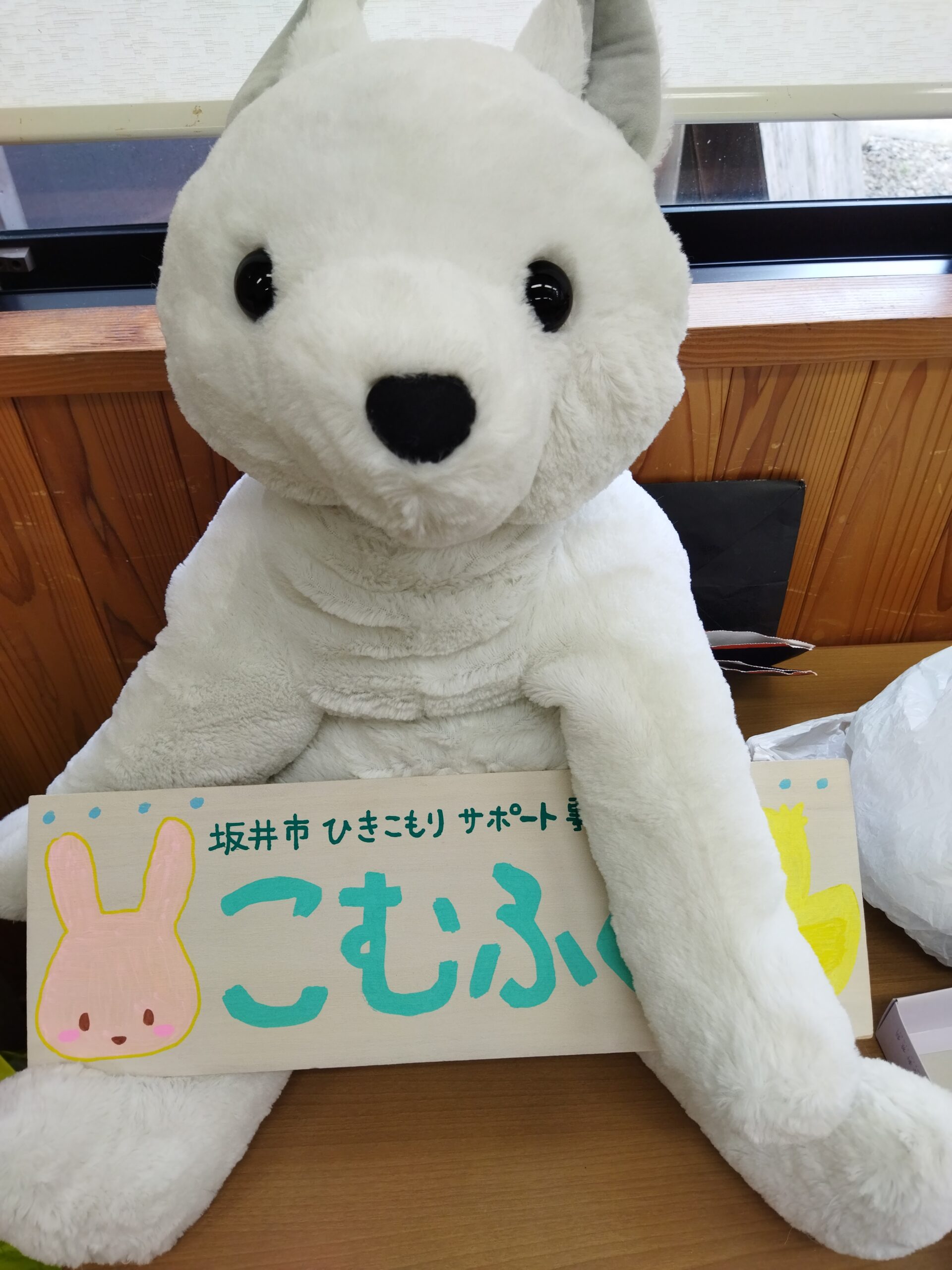 出前こむふく開催