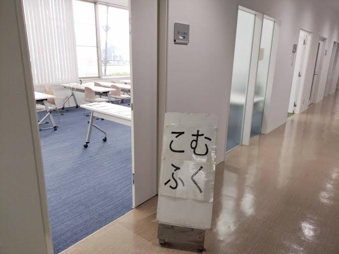 三国で夜の出前こむふく