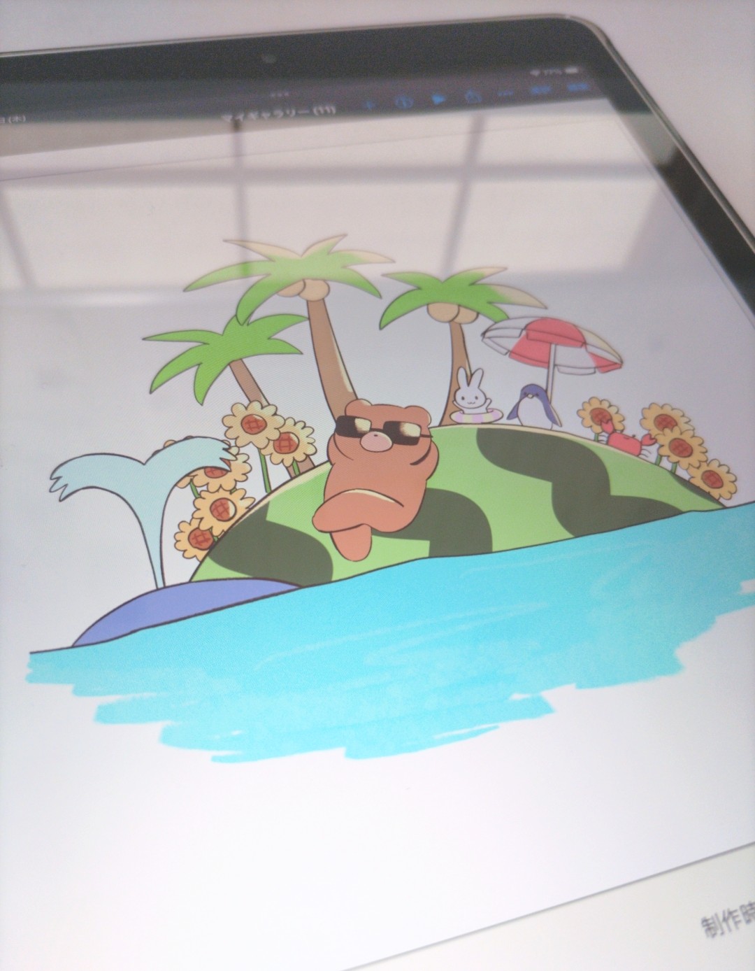 早くも夏気分？