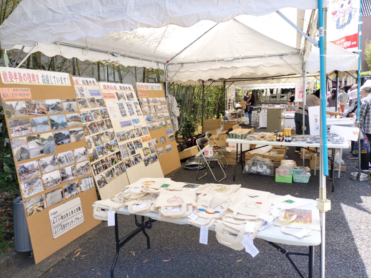 寒い日の草刈り