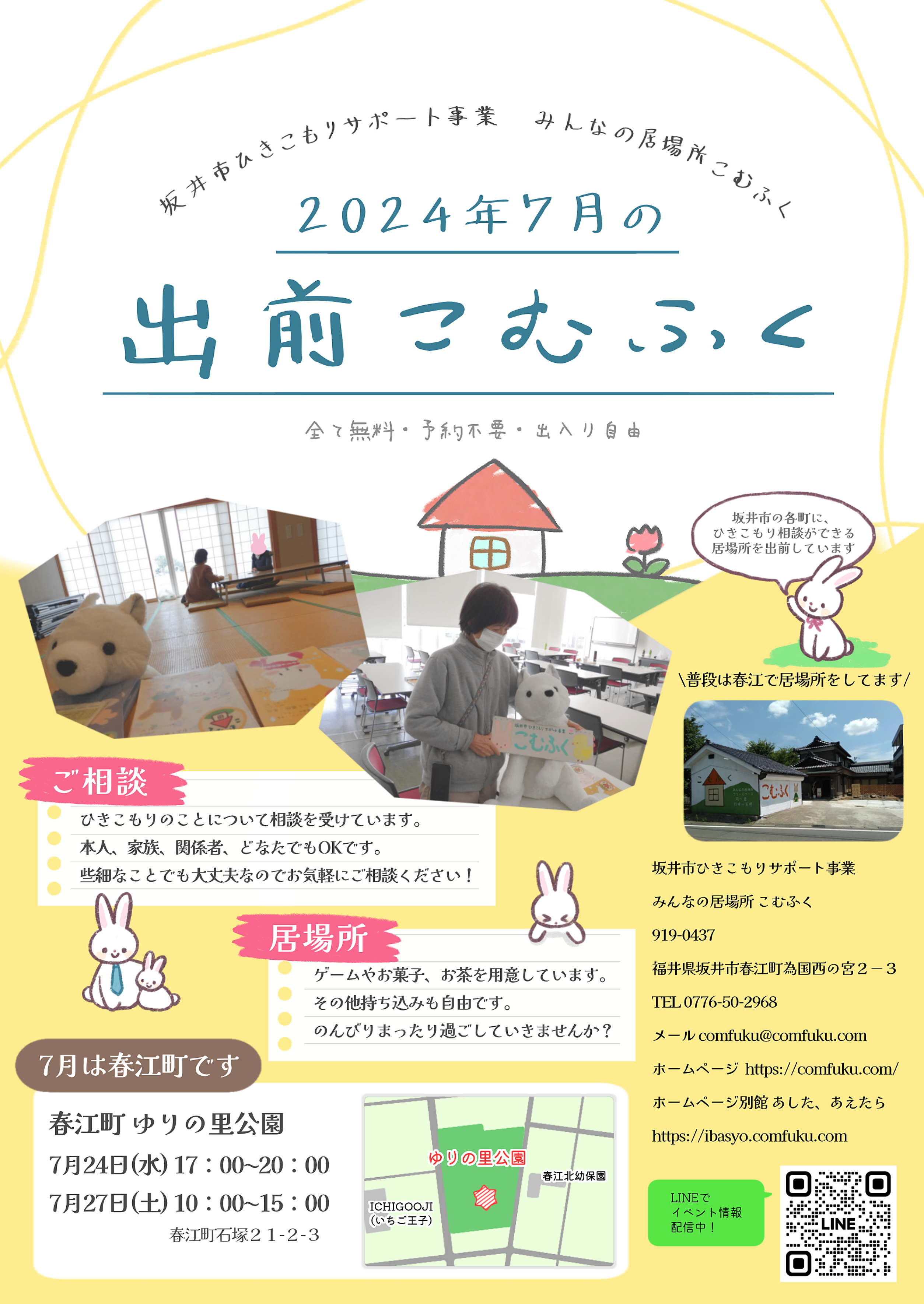 どんより水曜日