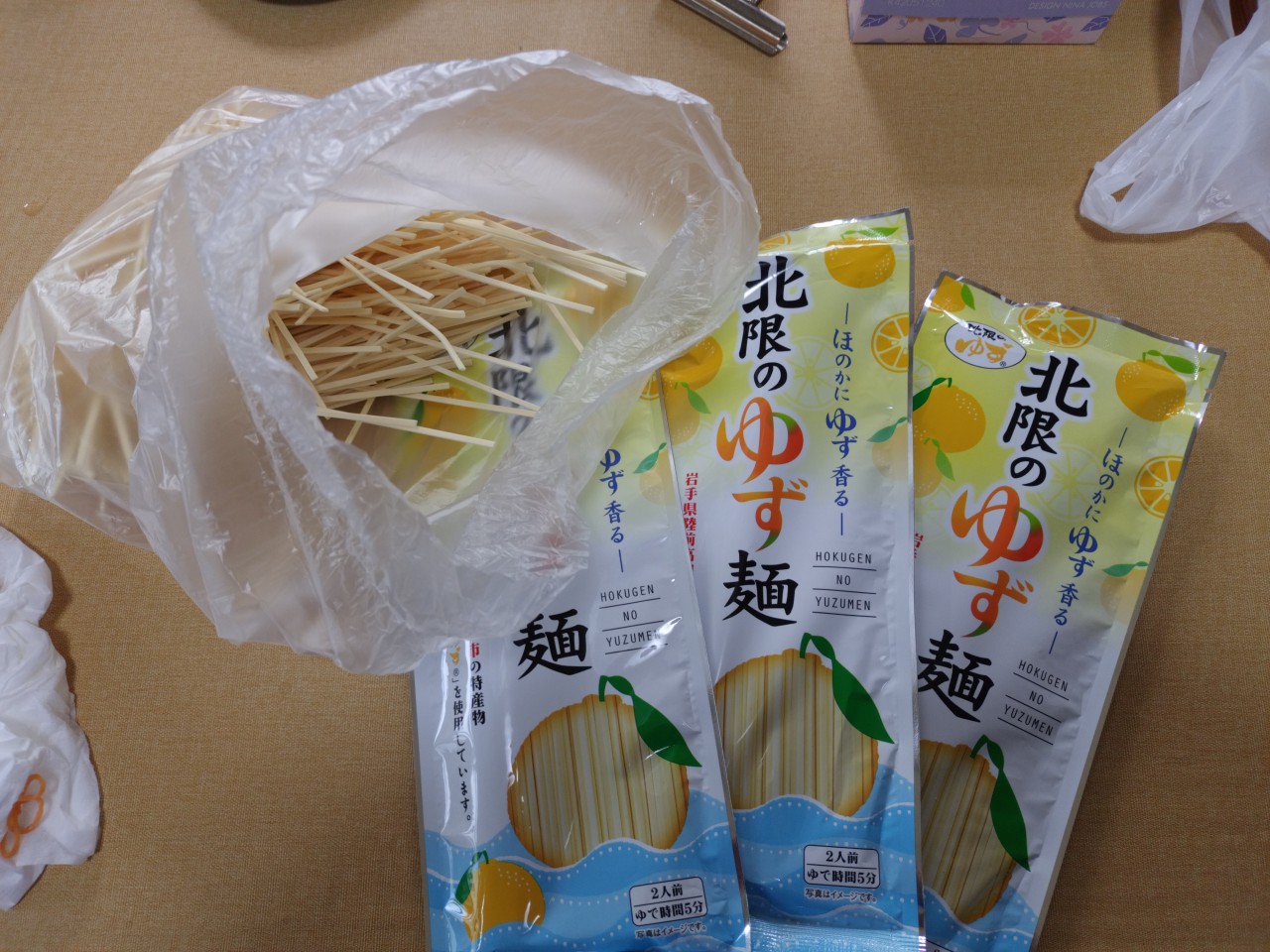 北限のゆず麺と早生リンゴ