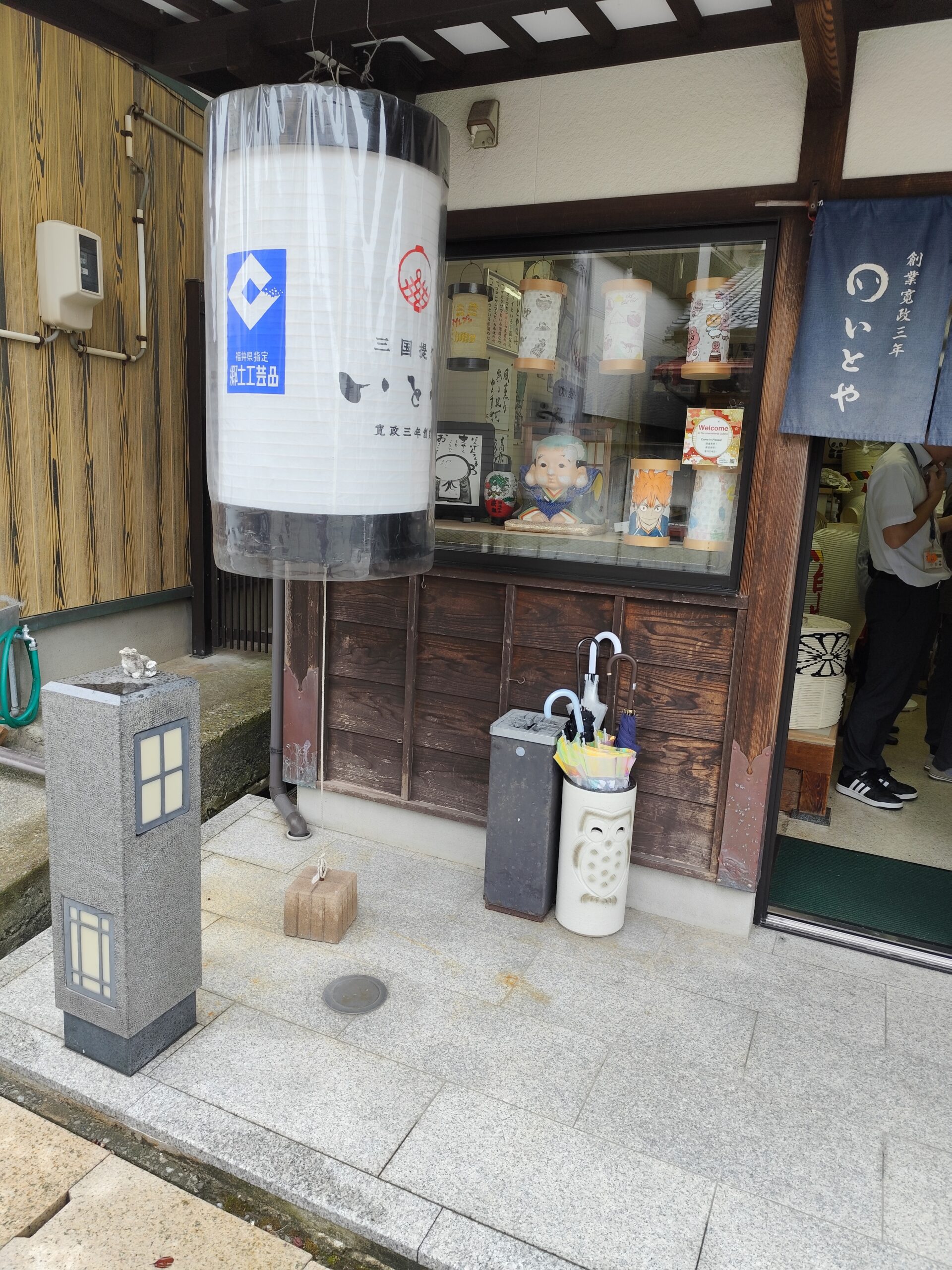 提灯やさんを見学