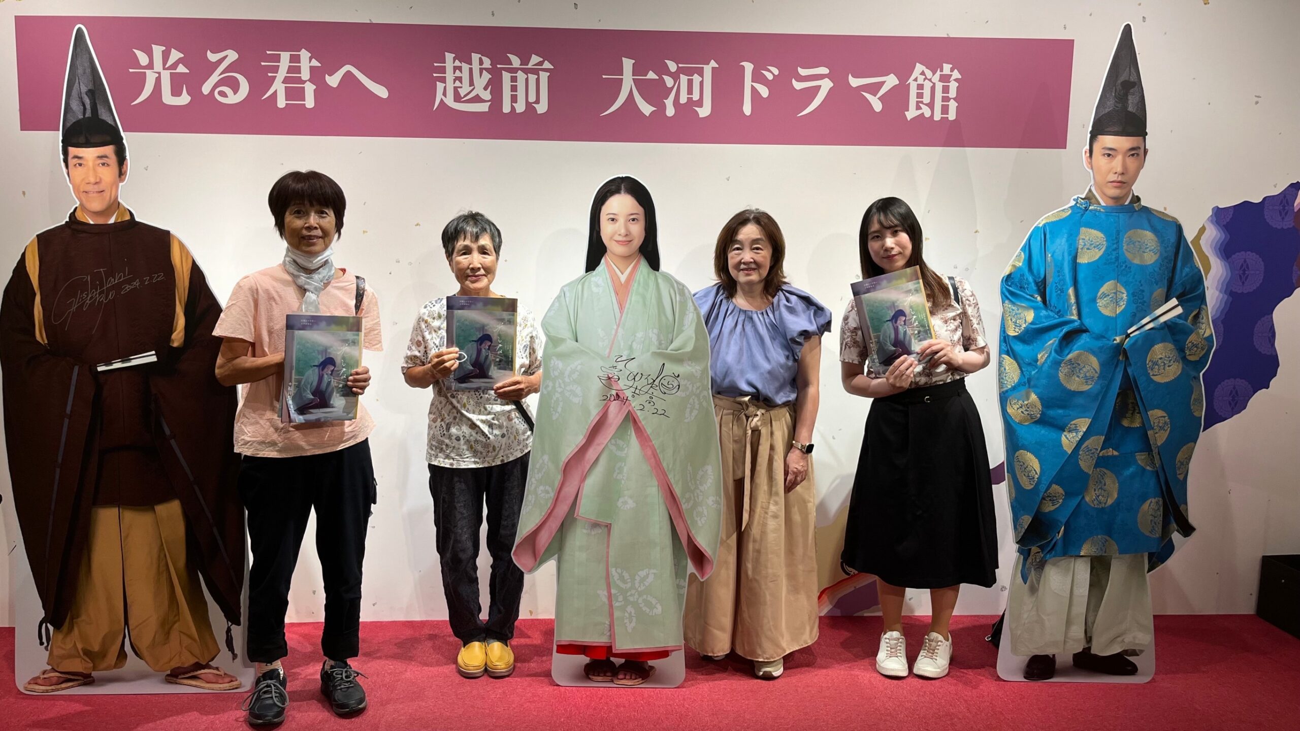 紫式部公園に行ってきました