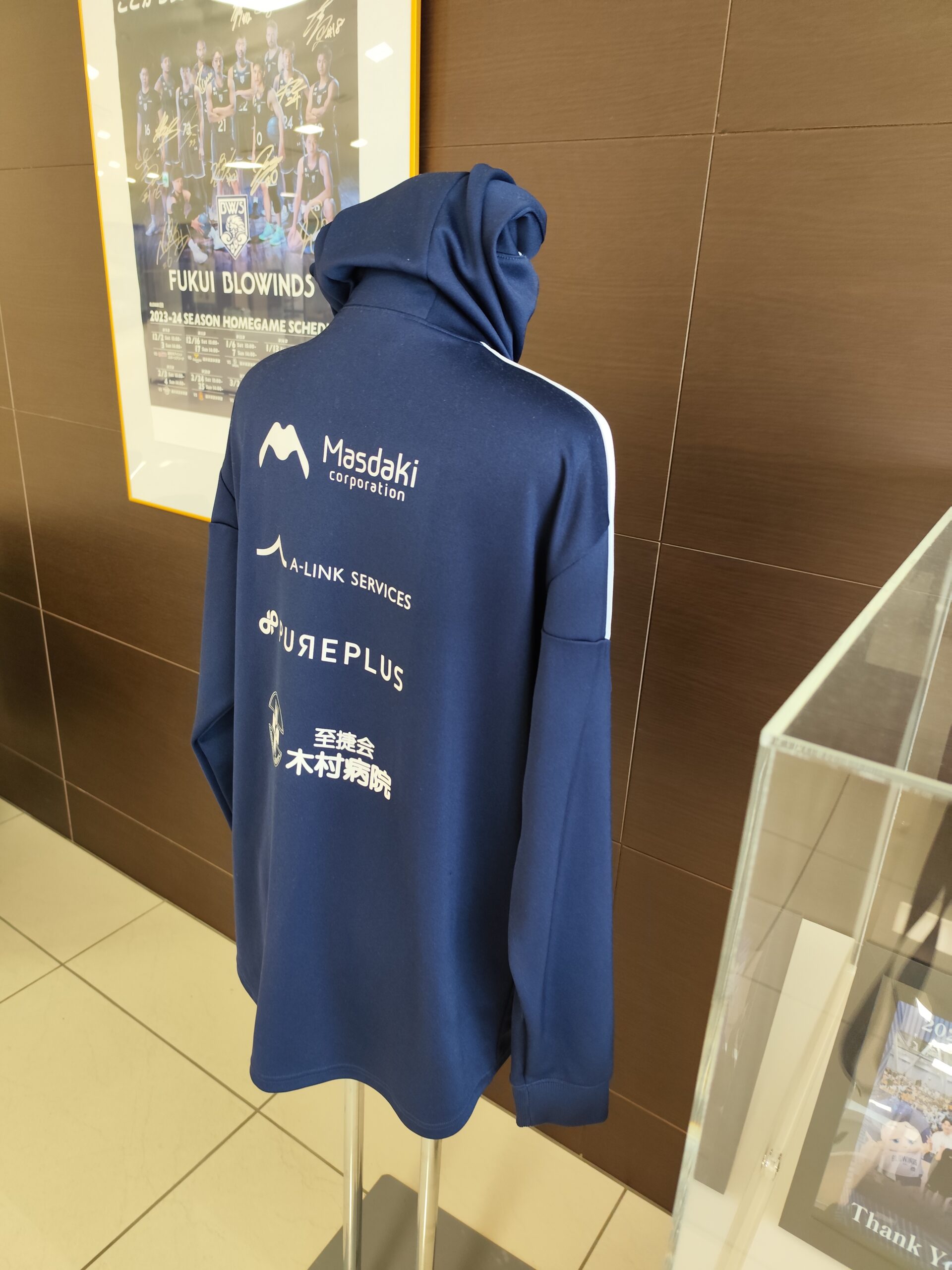 木村病院に行ったら、病院がブローウインズを応援していた