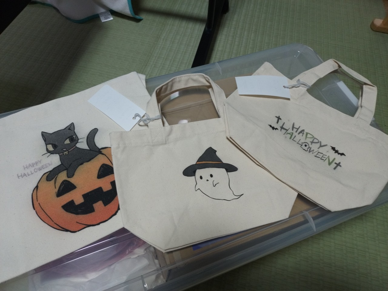 毎日ハロウィン