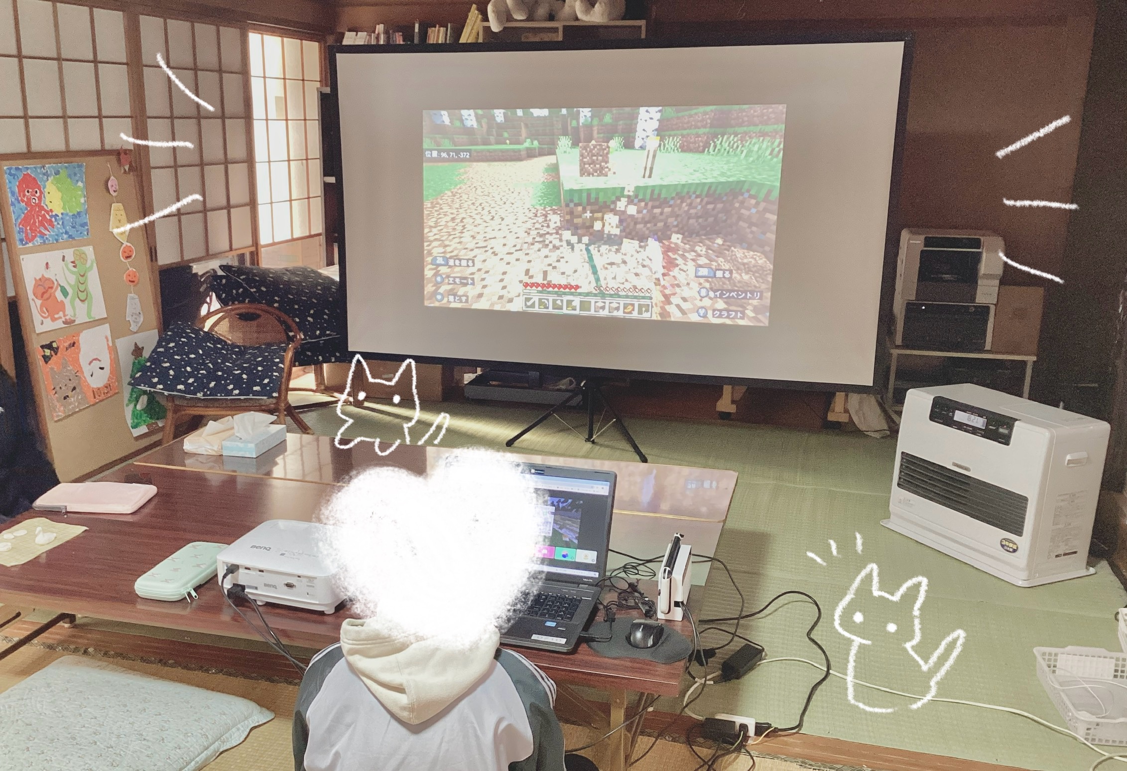 のんびりまったり