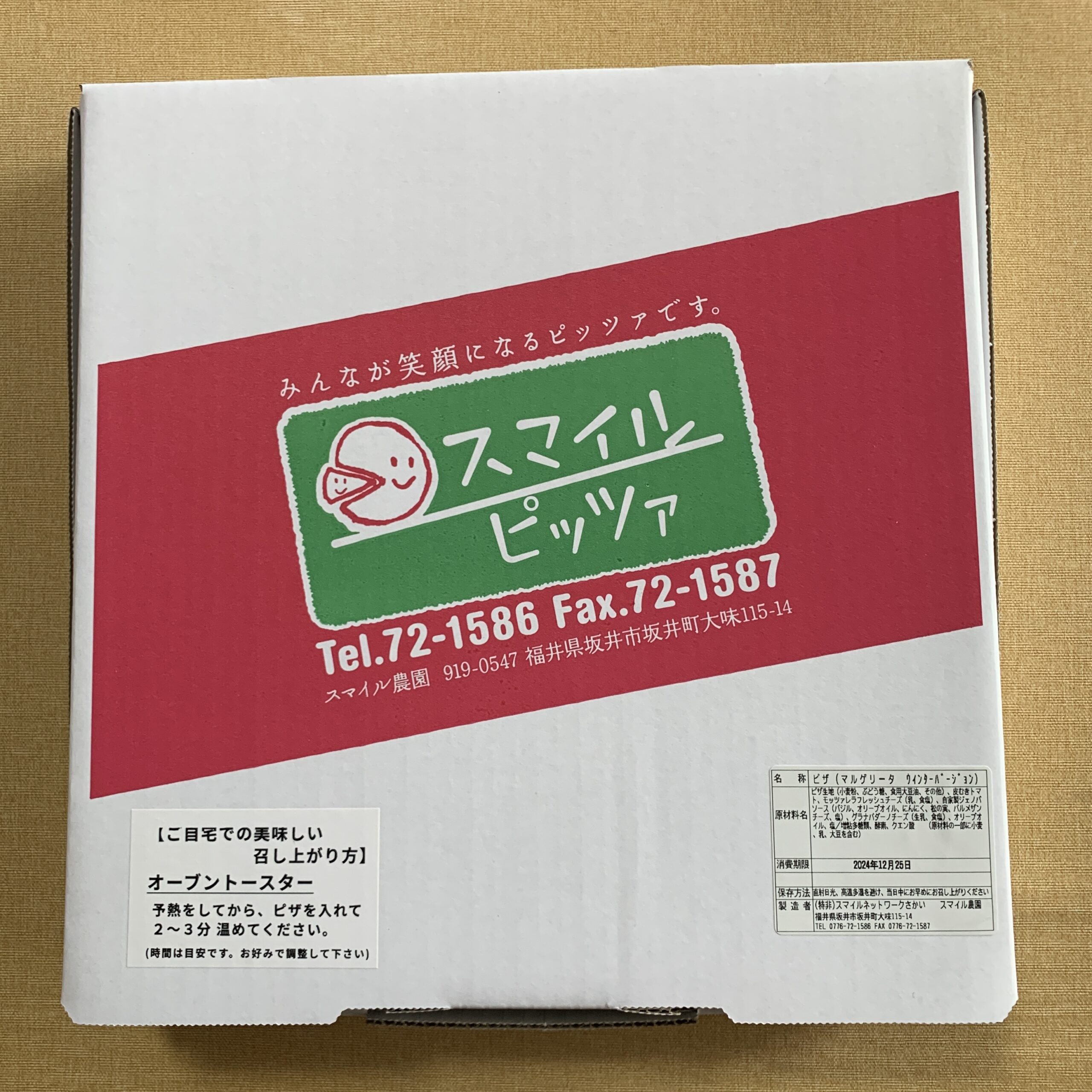 こむふくのクリスマス☆☆