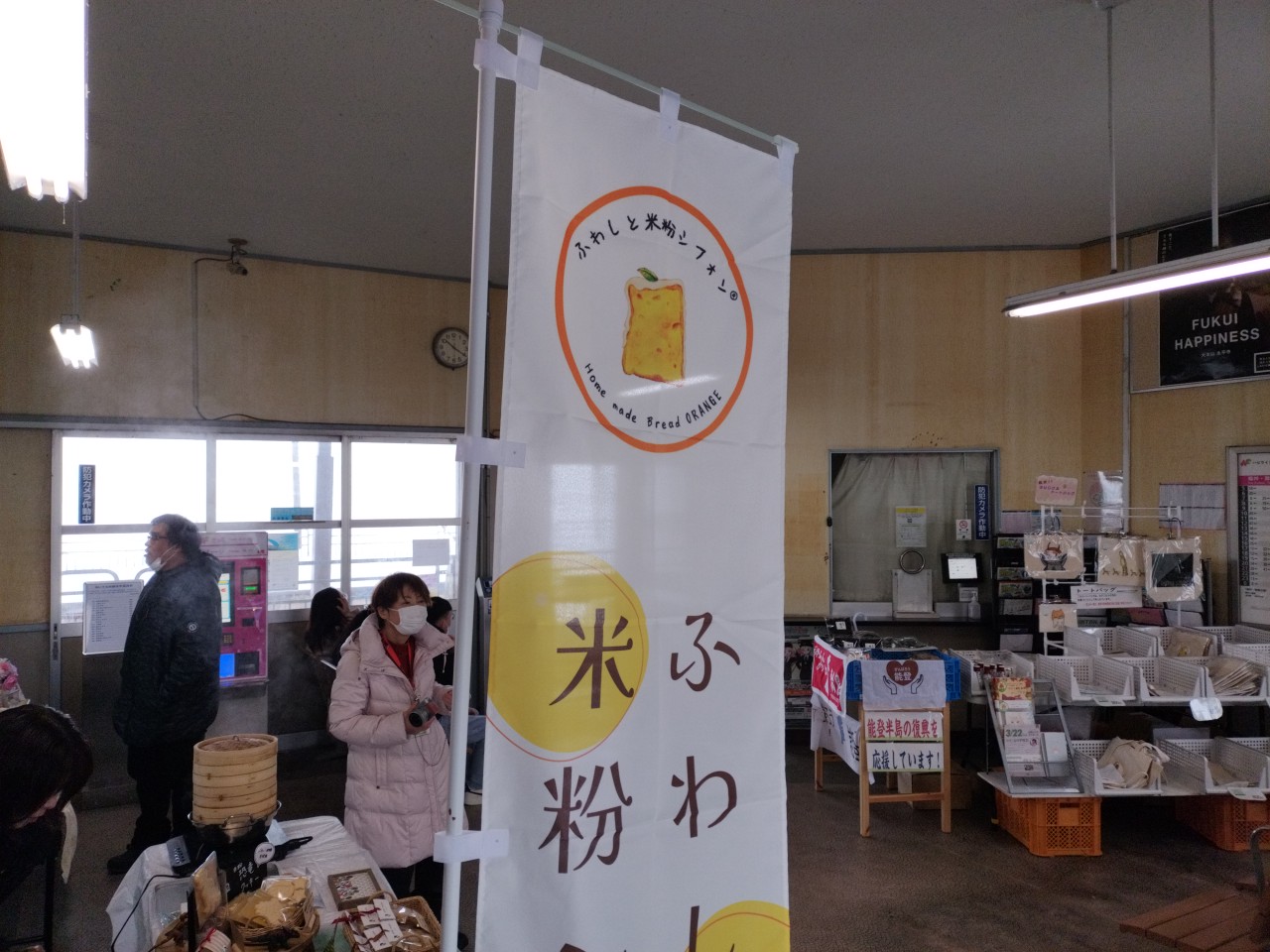 これでおしまい？