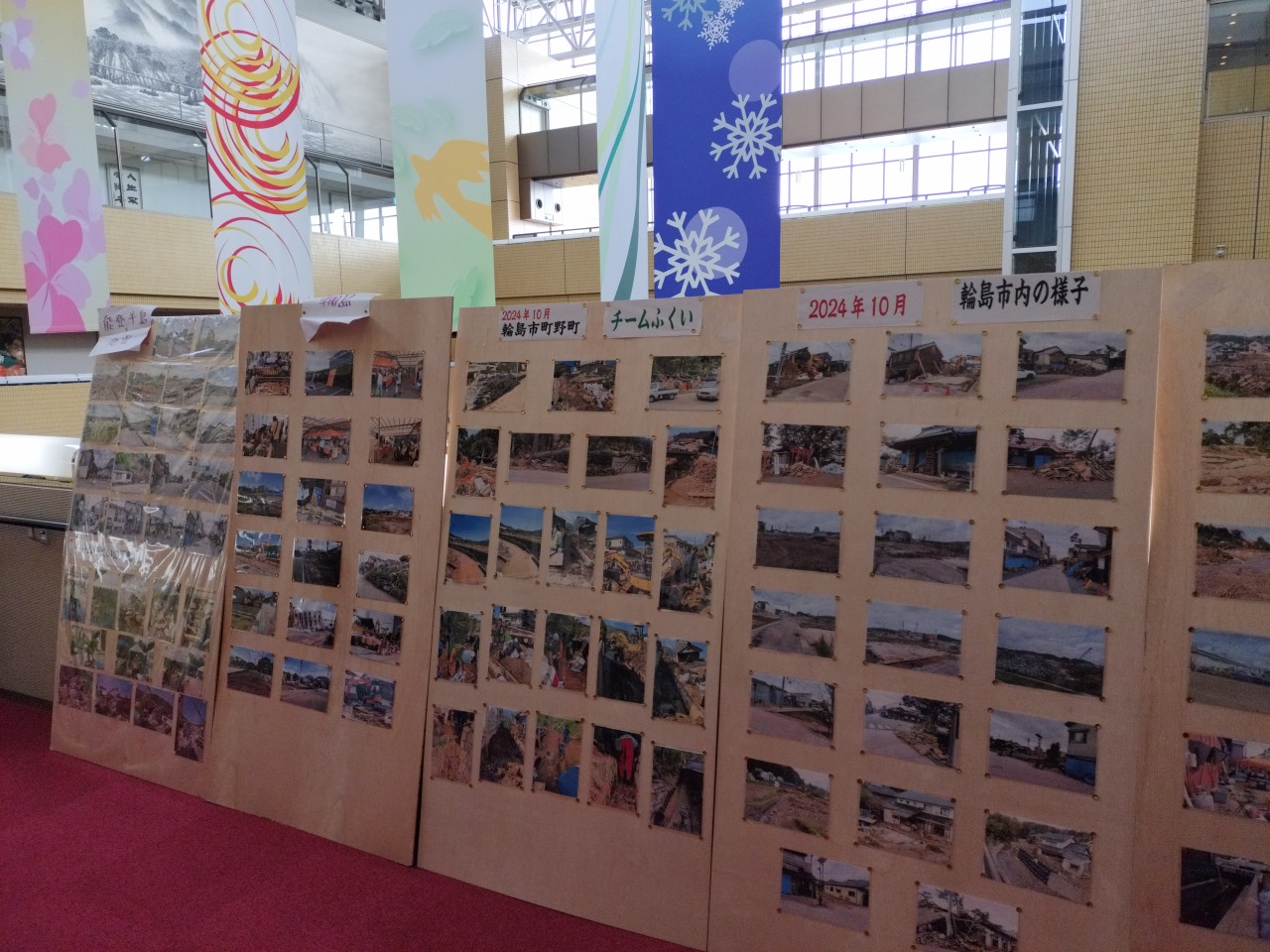 またまた寒い日