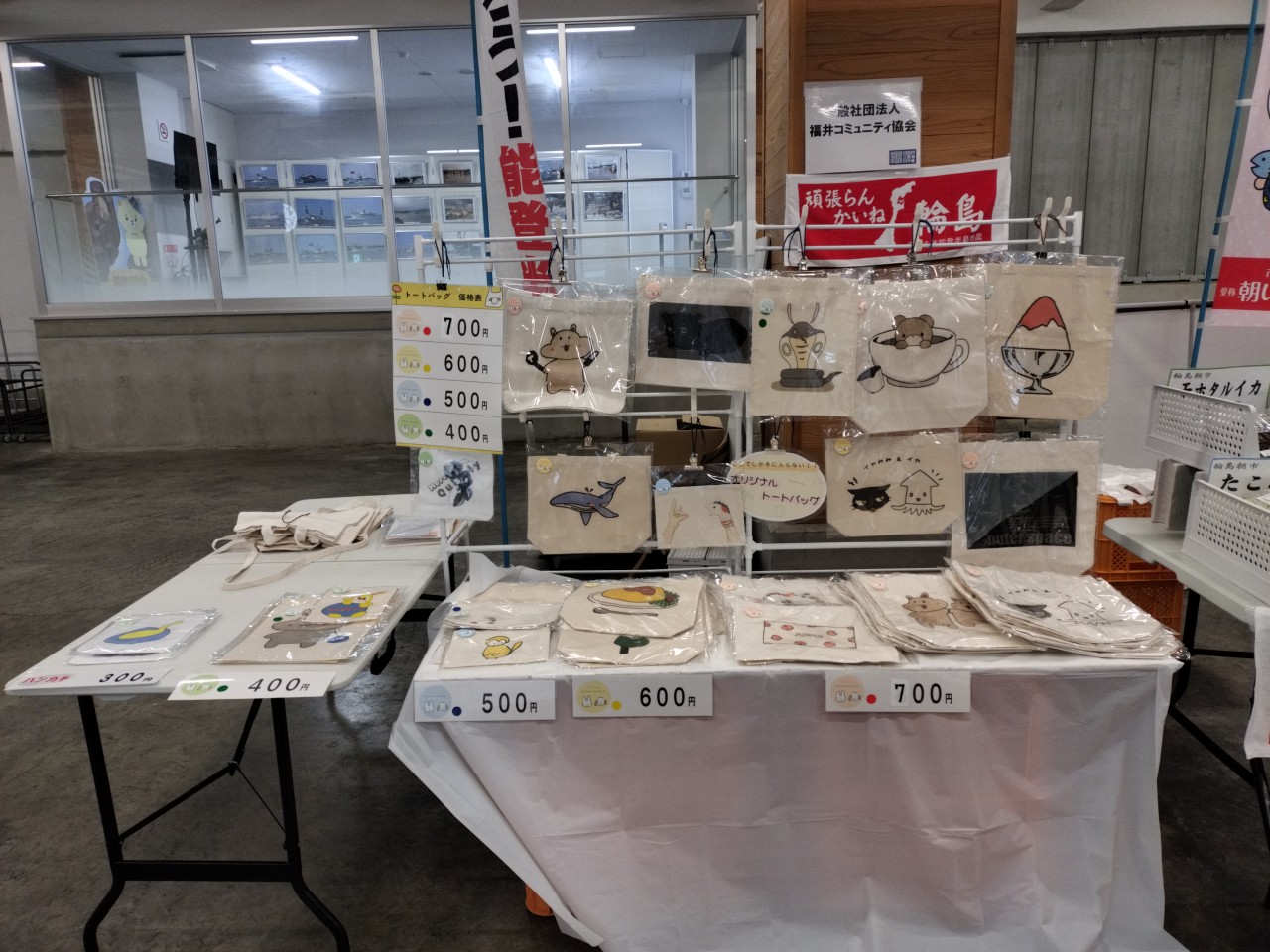 朝寒いが昼暖かい