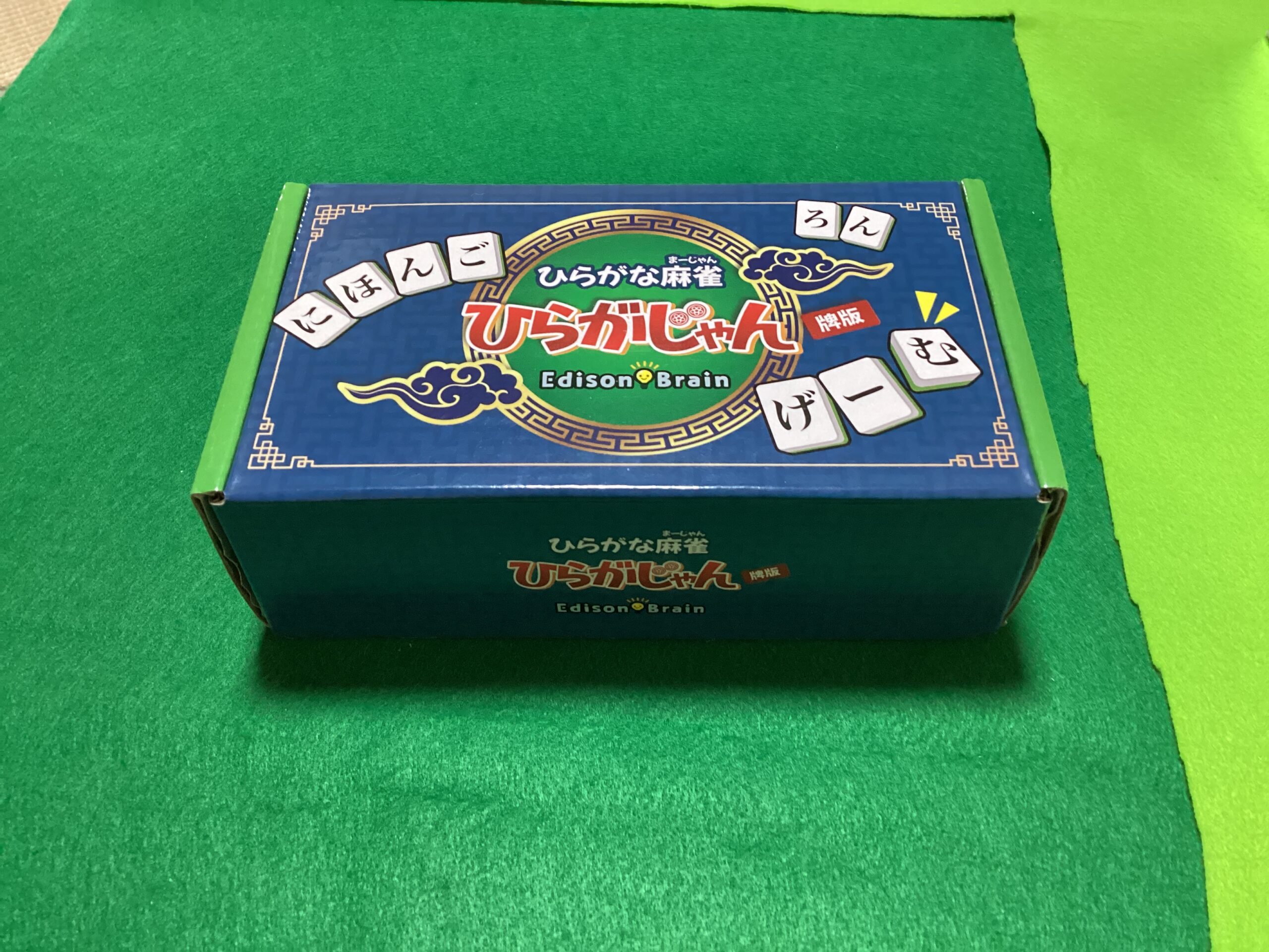 ボードゲームで遊ぶ会