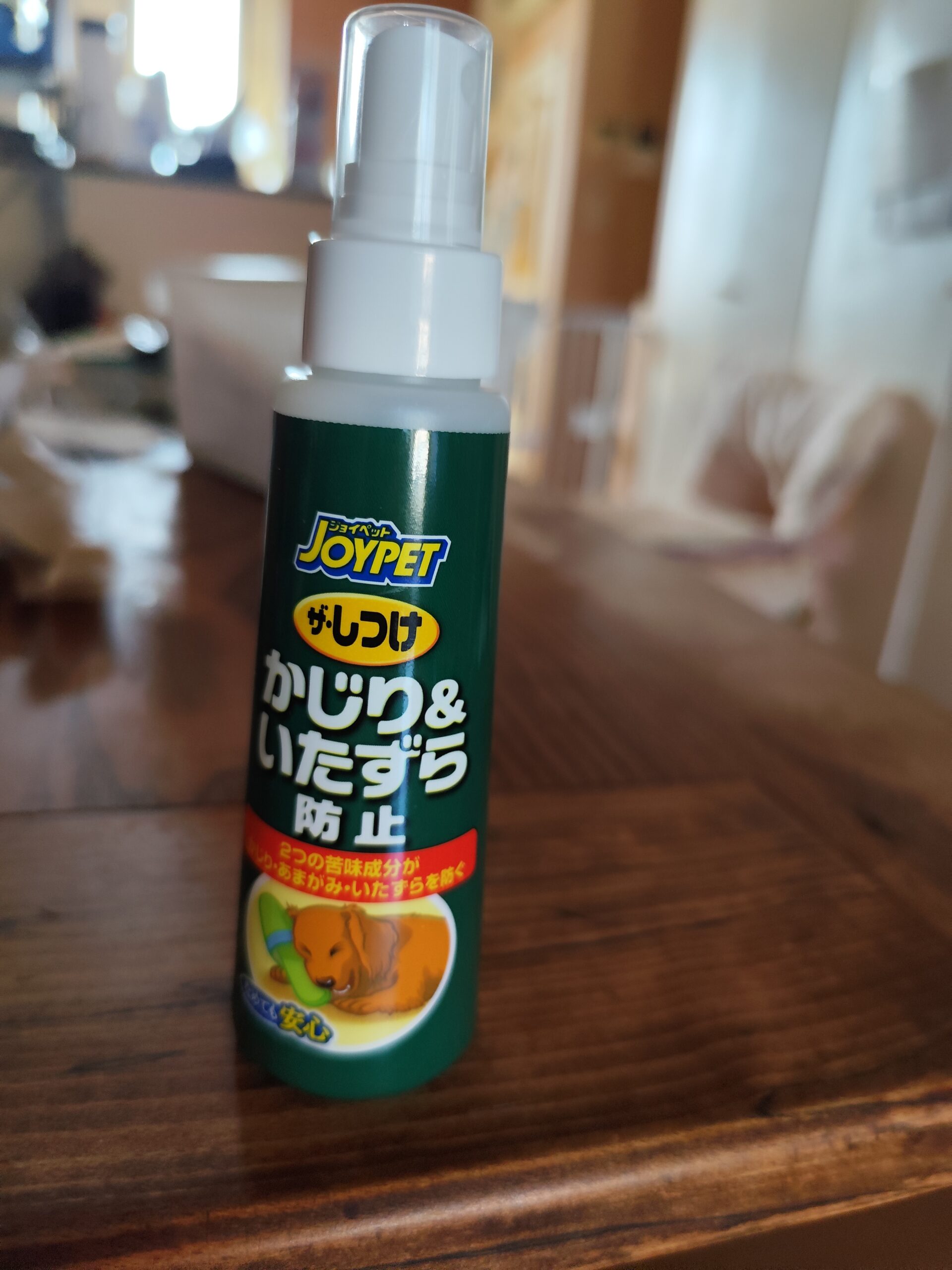 かじり防止スプレーを、かじりました