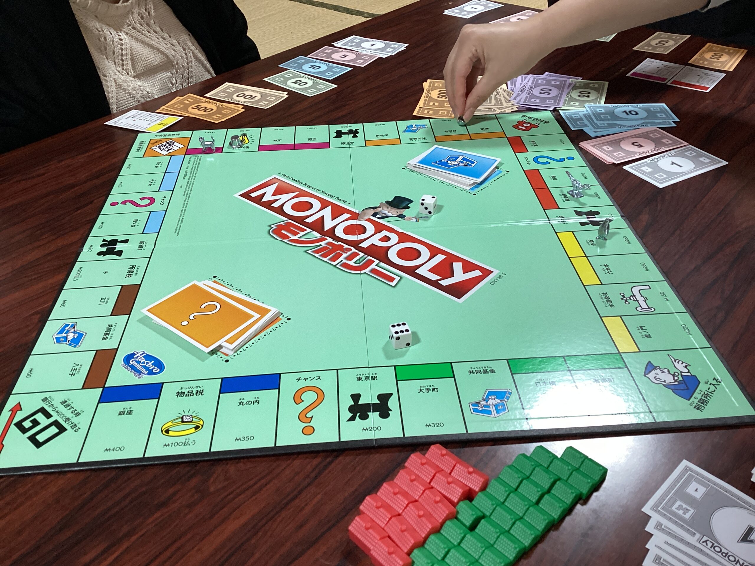 モノポリーを遊んだよ