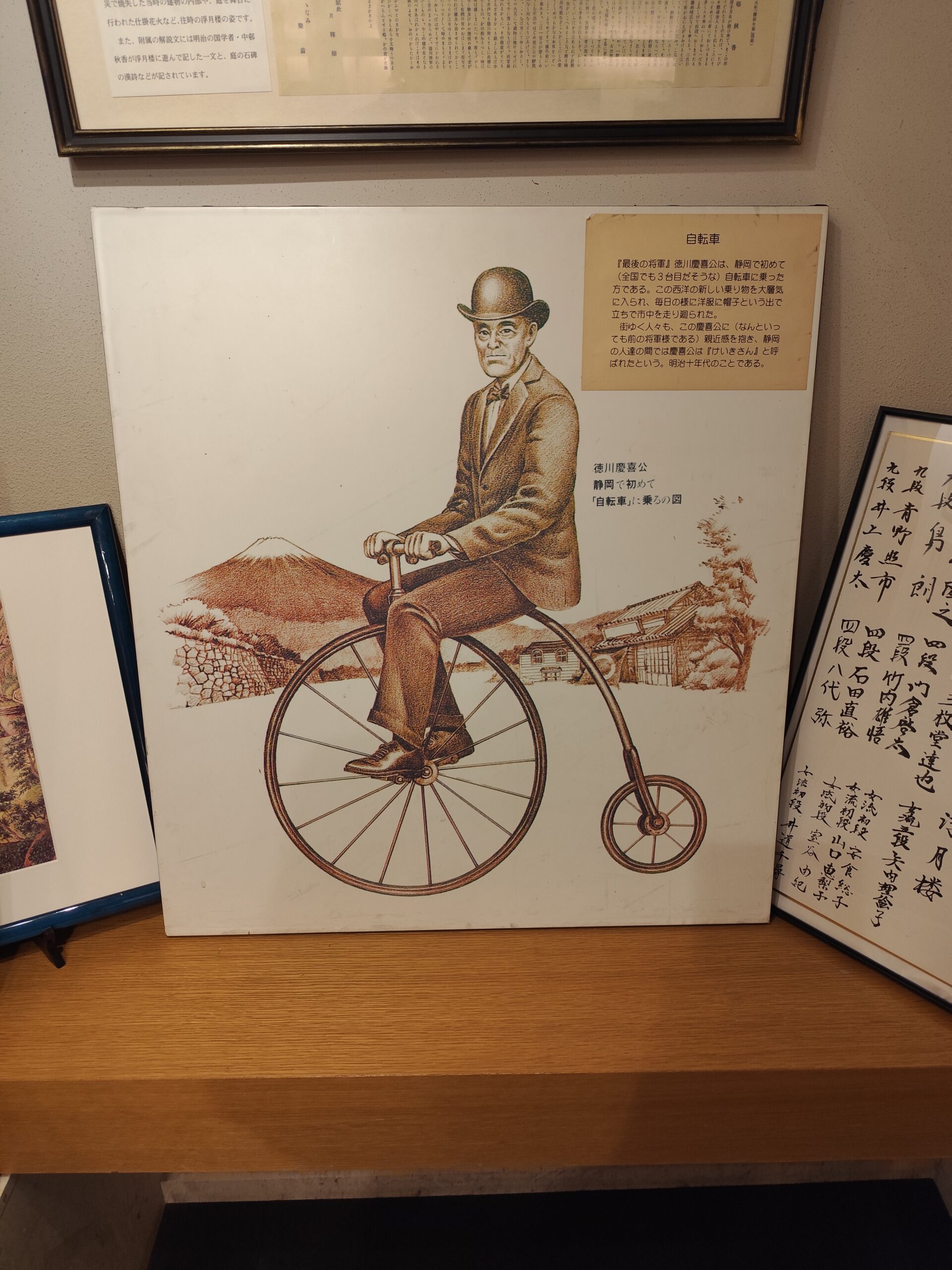 徳川慶喜が、将軍を引退後、２０年住んだ御屋敷が、旅館やレストランになっています。