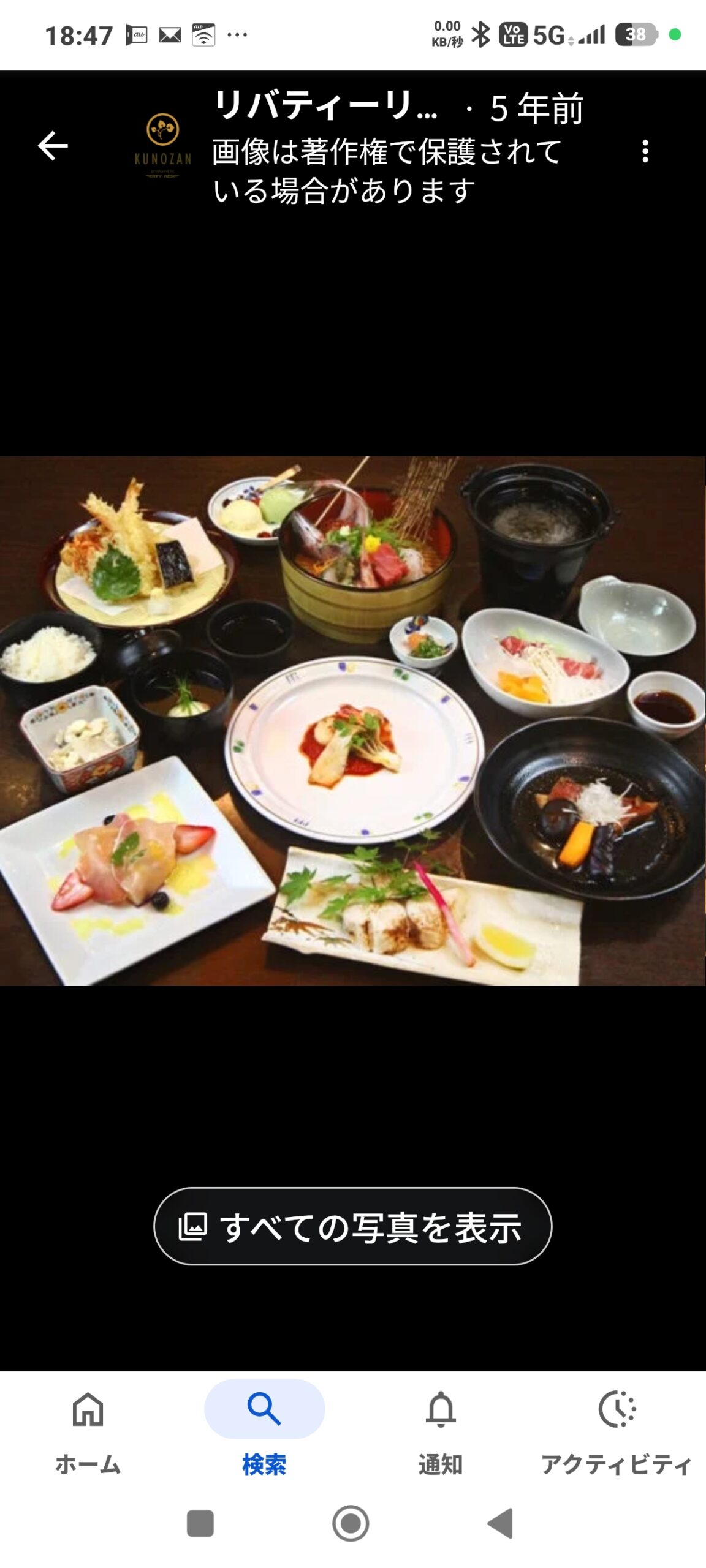 タイミーではたらきました