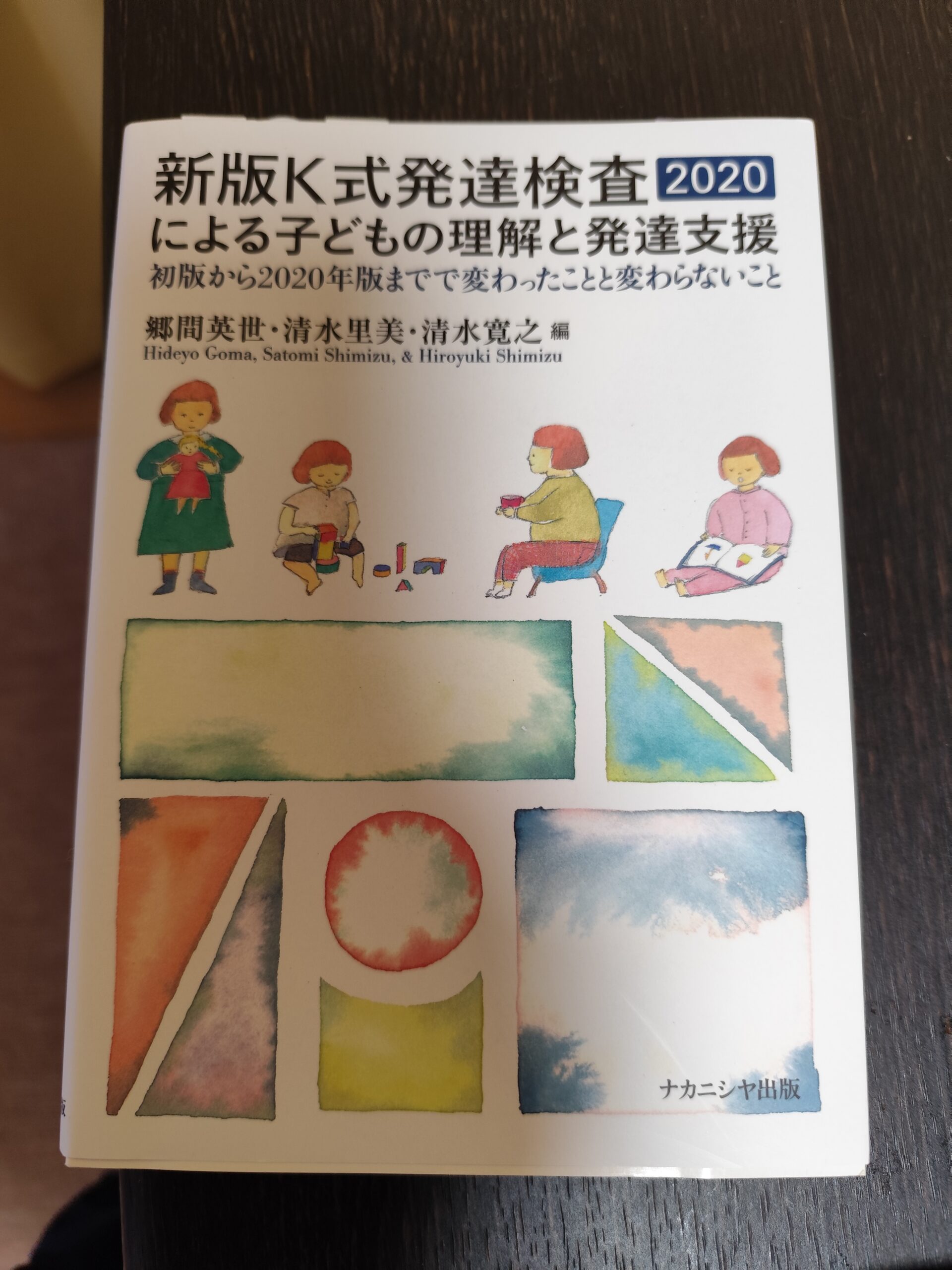 本読みつらいですね