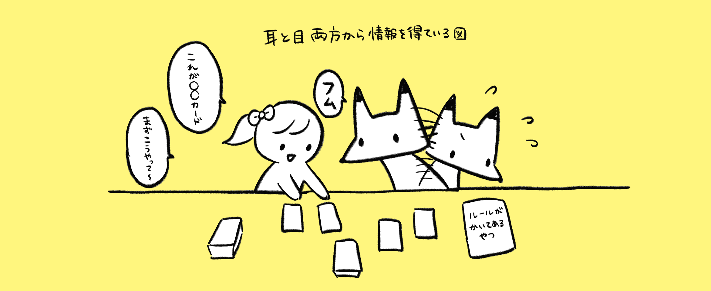 放デイの子どもたちが遊びにきてくれた時の様子