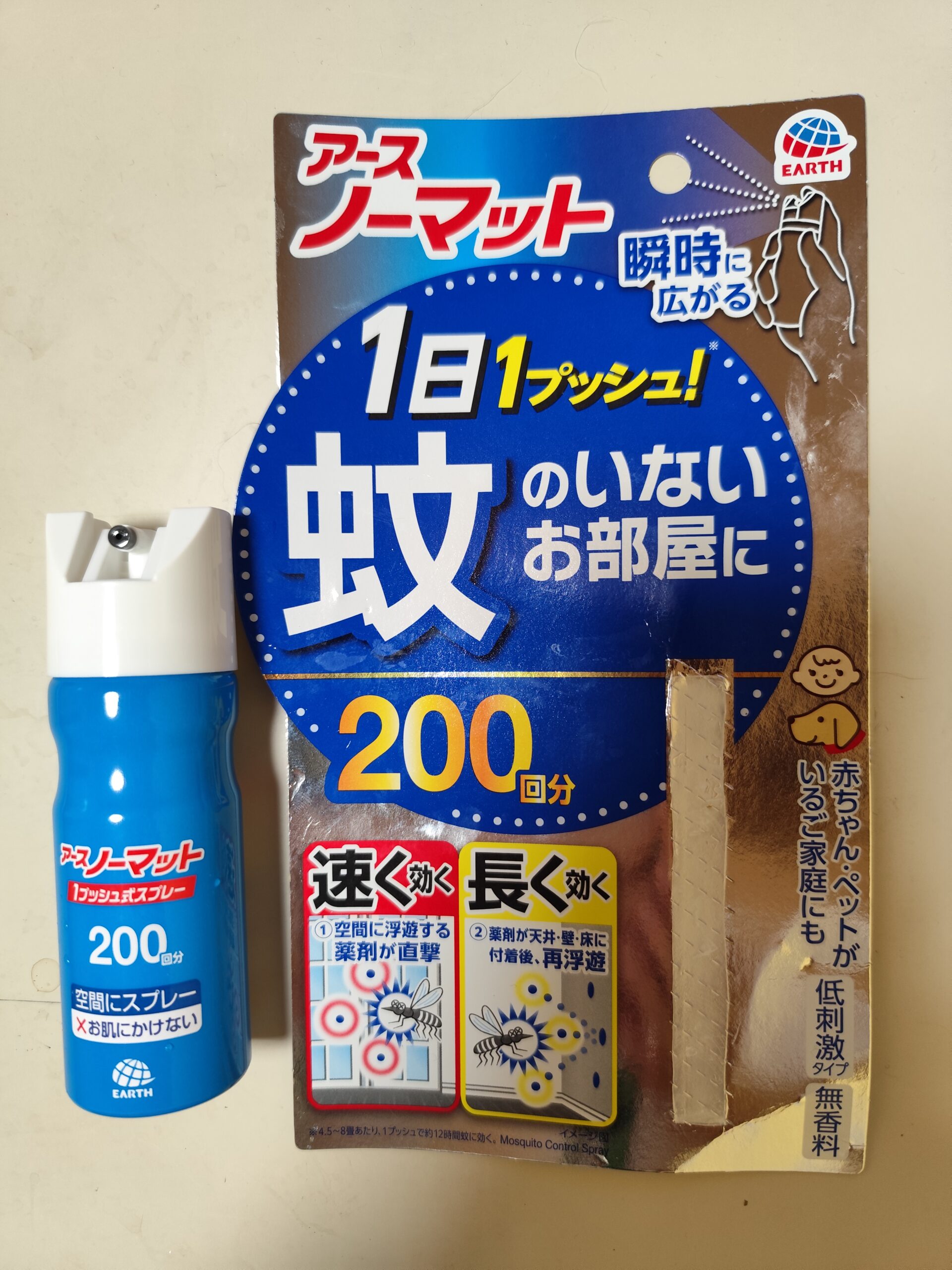 研究は進んでいますね