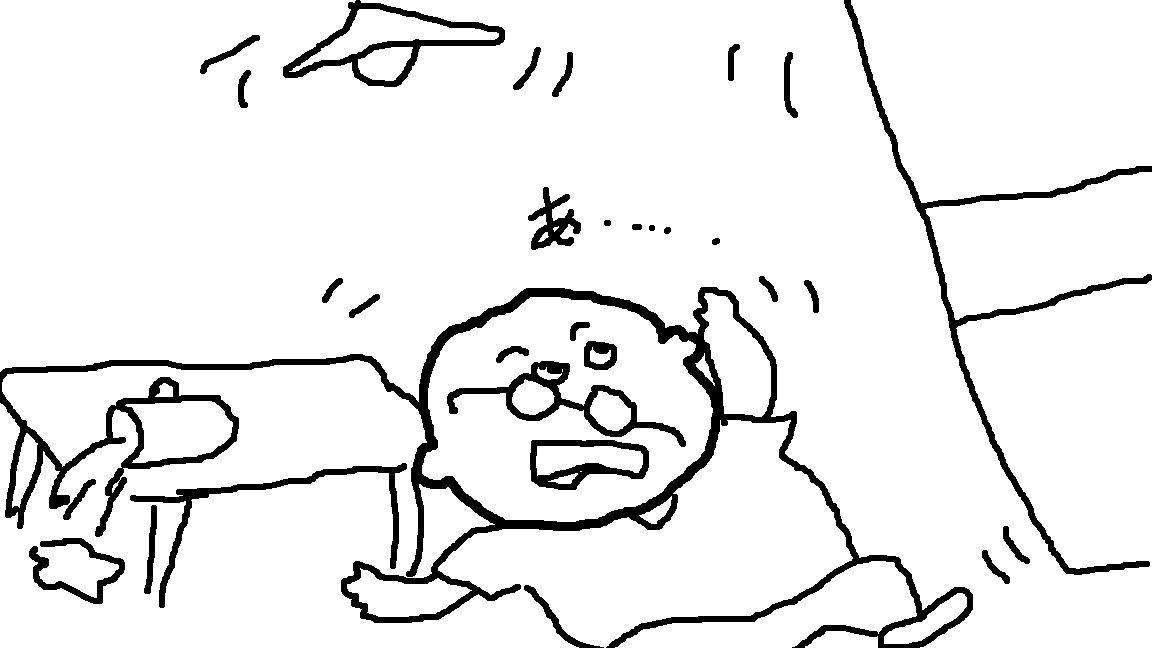 災害に備える