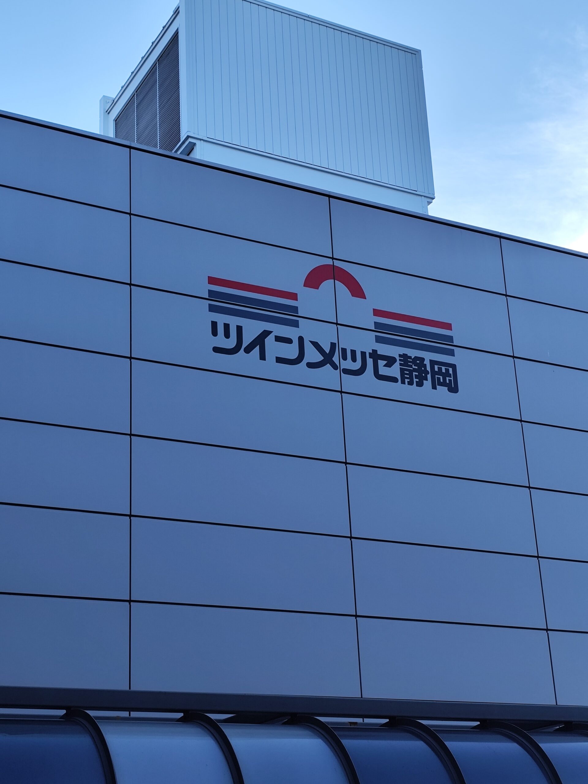 ラジオ体操に参加してます