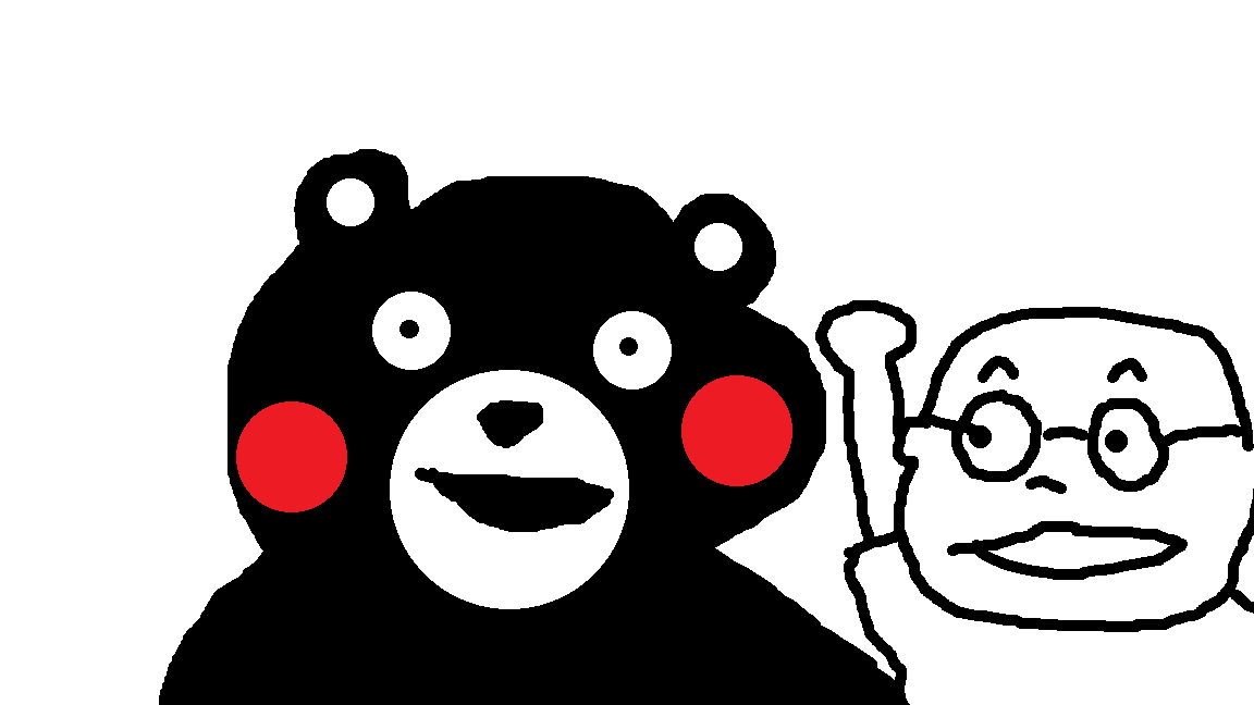 熊本応援