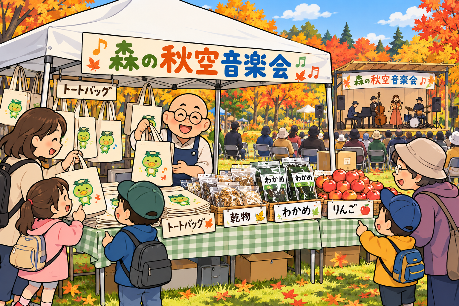 販売に追われる